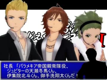 ファイマスファンタジーⅡ ep.15  『私』 後編