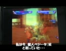 ドラゴンボールZ3 いまさら俺下手がZ3をやってみた　Part0