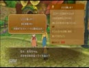 【実況】ゆるゆる初見プレイ～二ノ国やってみた～　パート6.5