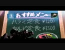 【パパ聞き】パパのいうことが聞けない愚か者は皆死ねばいい！【ACMAD】