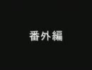 【ゆっくり】豚が走り続けるフリーゲームをやってみた【実況】後編+α