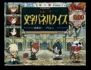サークル訪問#3【スポ文字部】