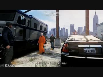 [GTA IV］ゆっくりベリックのｱﾒﾘｶﾝﾄﾞﾘｰﾑ87日目[ゆっくり実況]