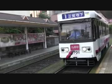 【鉄道の旅】長崎県を制覇する旅 其の三【ケータイ国盗り】