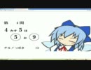 ⑨トレやってみた
