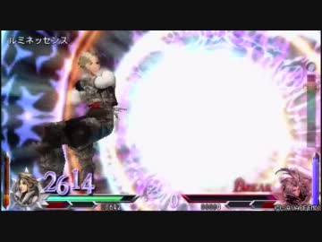 【ディシディアファイナルファンタジー】オンライン対人戦 いろいろ vs.