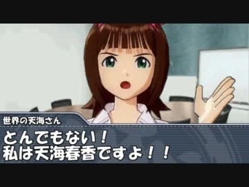【卓M＠S】GM絵理がhageない程度に追い詰めるようです_セレファイス編01