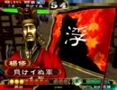 【三国志大戦3】おにいちゃんと呼んで下さい、お願いします。496