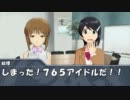 【卓M＠S】GM絵理がhageない程度に追い詰めるようです_セレファイス編02