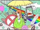 そんなこんなでメランコリック歌ってみた【燐恭】