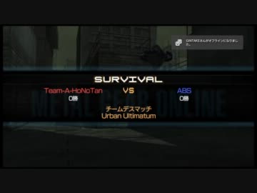 【ABS】止まれないSHEVAのMGO part46