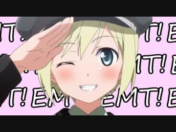 【合作ＭＡＤ】合作だから恥ずかしくないもん!!-ストライクウィッチーズ-