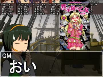 アイドル達が百万迷宮に挑むようです ep09-6(迷宮フェイズ5)