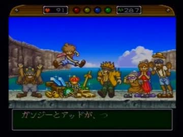 ◆ワンダープロジェクトJ　実況プレイ◆part7