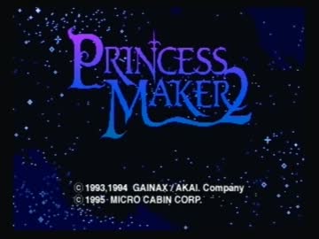 【実況】いい大人達がプリンセスメーカー２を本気で遊んでみた。完結編