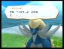 宝石獣（設定）がポケモンの2つの世界を救う【実況】part14