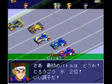 ダッシュキング最強決定戦