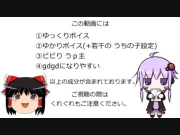 【Minecraft】まったりクラフター生活 ～１２日目～【ゆっくり実況】