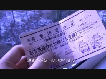 【のら】2011-2012 鉄道撮影旅行 Last Day【関東の鉄道】