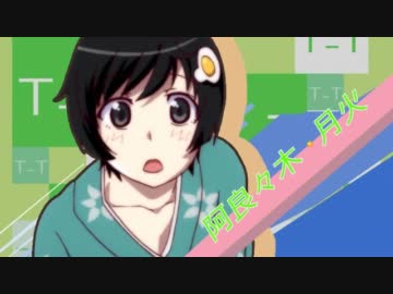 【偽物語MAD】俺の妹がこんなに偽物なわけがない【俺妹OPパロ】