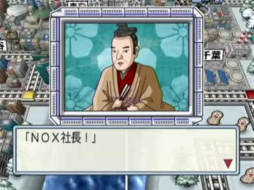 【ノシグマ実況プレイ】桃太郎電鉄2010を二人でプレイPart13