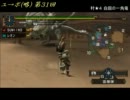 [MHP2G]ユクモ村からポッケ村に 第31回 狩猟笛vsモノブロス亜種 [1-2x]