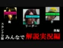 【BF3】スカンクさんがいく PART.12 Grand Bazaar みんなで実況　後編 【RUSH】