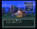RPGに不慣れな主がドラゴンクエスト4を初見実況　part19