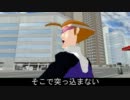 【第8回MMD杯本選Ex】　速さが足りない!!　【SE・その他追加版】