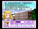 パワプロ9 サクセス実況プレイ～恋恋高校 編～ディアスpart 1