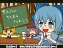 【歌ってみた】チルノのパーフェクトさんすう教室【on vocal】