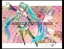 【初音ミク】レベッカの"LITTLE ROCK"を歌います【初音のっこ】