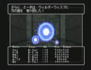【実況】ウィザードリィエンパイアⅡ～王女の遺産～をやってみた　part62
