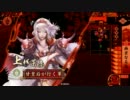 如春尼１枚から始める戦国大戦　第123話「キンキラキンにさりげなく」