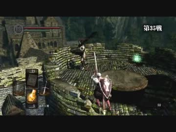 【初見】ハカハカしながらダークソウル実況 第13夜