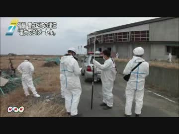 警戒区域の津波 実態明らかに