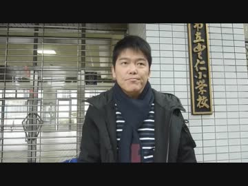 ２月１４日　荒巻
