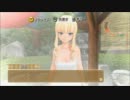 自称紳士でピュアな男がドリームクラブゼロを実況プレイ22