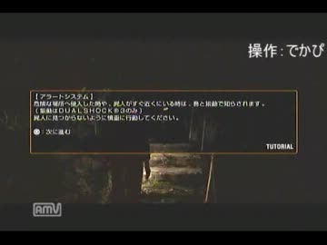 【雑談実況】友達と二人、ハニューダ村でｇｄってみた　その2【SIREN:NT】
