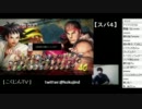 こくじんTV 【スパ4AE Ver.2012】 こくじん＆アイク＆ボス配信 (2/2) 2012 2/20