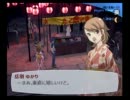 暇な大学生の「ペルソナ３ FES」初プレイ実況part49