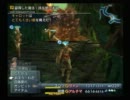【part22 モブ】 キャロット討伐