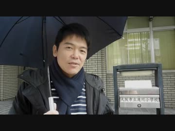 ２月１４日　荒巻