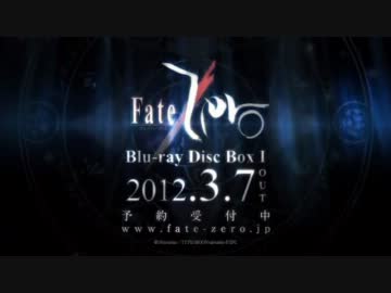 聖杯戦争に色々な次元から参加者がやって来たようです(BD-BOX版)