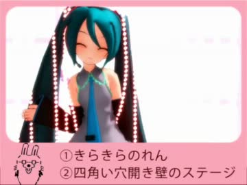 【第8回MMD杯EX】JUSTDANCEで使った物セットＡ【MMDモデル・アクセサリ配布】