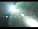 [東方自作アレンジ] space travel [原曲:ヴォヤージュ1969]