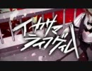 【合わせてみた】 イカサマライフゲイム パート分け 【鋼兵&まふまふ】