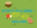 弾き語ってみた　ボクがアンタといる訳は…（ｵﾘｼﾞﾅﾙ曲/歌詞付）