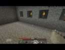 渓谷の主になるべくマインクラフトゆっくり実況⑤