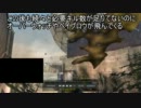 【MW3】中3のチーターを発見しました少佐！【キルストハック】